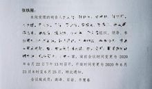 天蝎座今日运势2012年5月28日