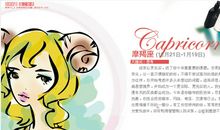 处女座今日运势2013年12月21日