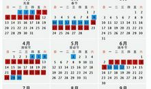 猫石对话每日运势2013年3月12日