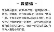 闹闹女巫店每日运势2016年4月12日