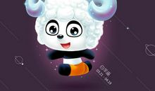 白羊座今日运势2013年3月8日