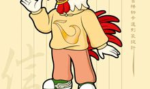 十二生肖中猴谈恋爱要注意的事项