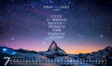 水瓶座今日运势2015年7月15日