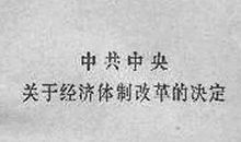 猫石对话每日运势2013年3月3日