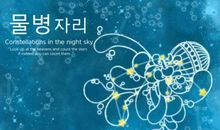 水瓶座今日运势2013年01月07日