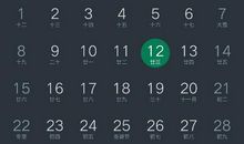 射手座今日运势2012年10月13日