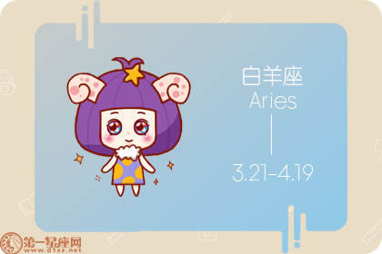 2018年快乐事件的三个​​星座