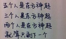 处女座今日运势2013年01月08日