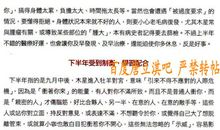 唐立淇每日运势2015年2月10日