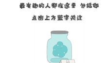 处女座今日运势2012年5月9日