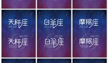 处女座今日运势2013年02月21日