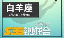 天蝎座今日运势2013年02月21日