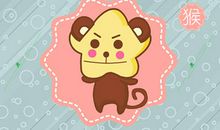 属猴在喜欢的人面前是什么样的