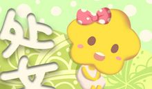 第一星运 2019年处女座8月运势