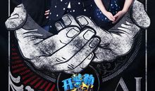 唐立淇每日运势2015年7月7日