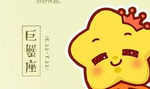 射手座今日运势2013年02月17日