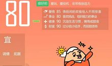 双鱼座今日运势2012年5月26日