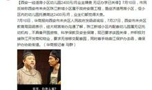 天蝎座今日运势2013年02月13日