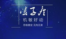 双子座今日运势2016年6月18日
