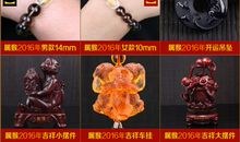 属猴的人2014年运程,旺运锦囊