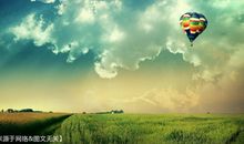 射手座今日运势2012年1月24日