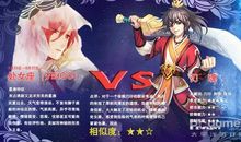 处女座今日运势2014年3月5日