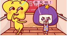 化解尴尬！看十二星座电梯里花式偷放屁