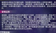 摩羯座今日运势2013年8月7日