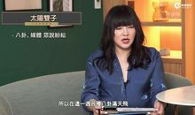 唐立淇周末运势6.20-6.21