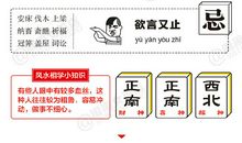 闹闹女巫店今日运势2019年10月12日