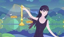 天秤座今日运势2012年10月11日