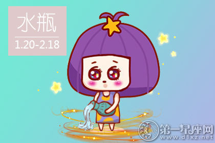 今年结婚的星座2