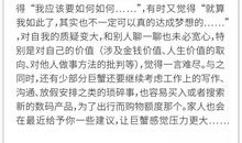 蓝蓝占星之星座周运2.5-2.11