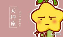 巨蟹座今日运势2012年1月31日