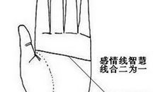 女人左手断掌代表什么