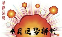 天秤座今日运势2013年01月25日