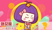 处女座会和前任复合吗