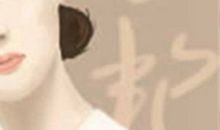 属猴最想实现的三个愿望