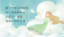 处女座今日运势2012年6月8日