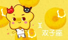 艾菲尔 幸运之星四月运气最好的星座