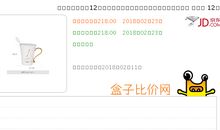 摩羯座今日运势2013年01月19日
