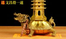 风水物品文昌塔介绍