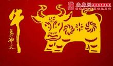 天蝎座今日运势2012年1月29日