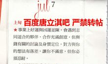 唐立淇每日运势2015年6月12日