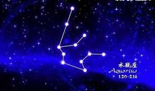 水瓶座今日运势2012年6月4日