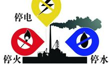 白羊座今日运势2012年6月4日