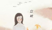 立秋吃什么蔬菜好 功效和作用是哪些