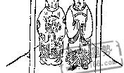 推背图第五十一象：甲寅