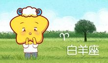 闹闹女巫今日运势吉凶6月10日