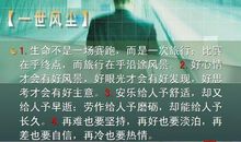 天蝎座今日运势2013年01月13日